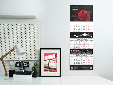 Календарь в стихах — сувенирная продукция «Аффикс Групп» к Новому году. Фото 1